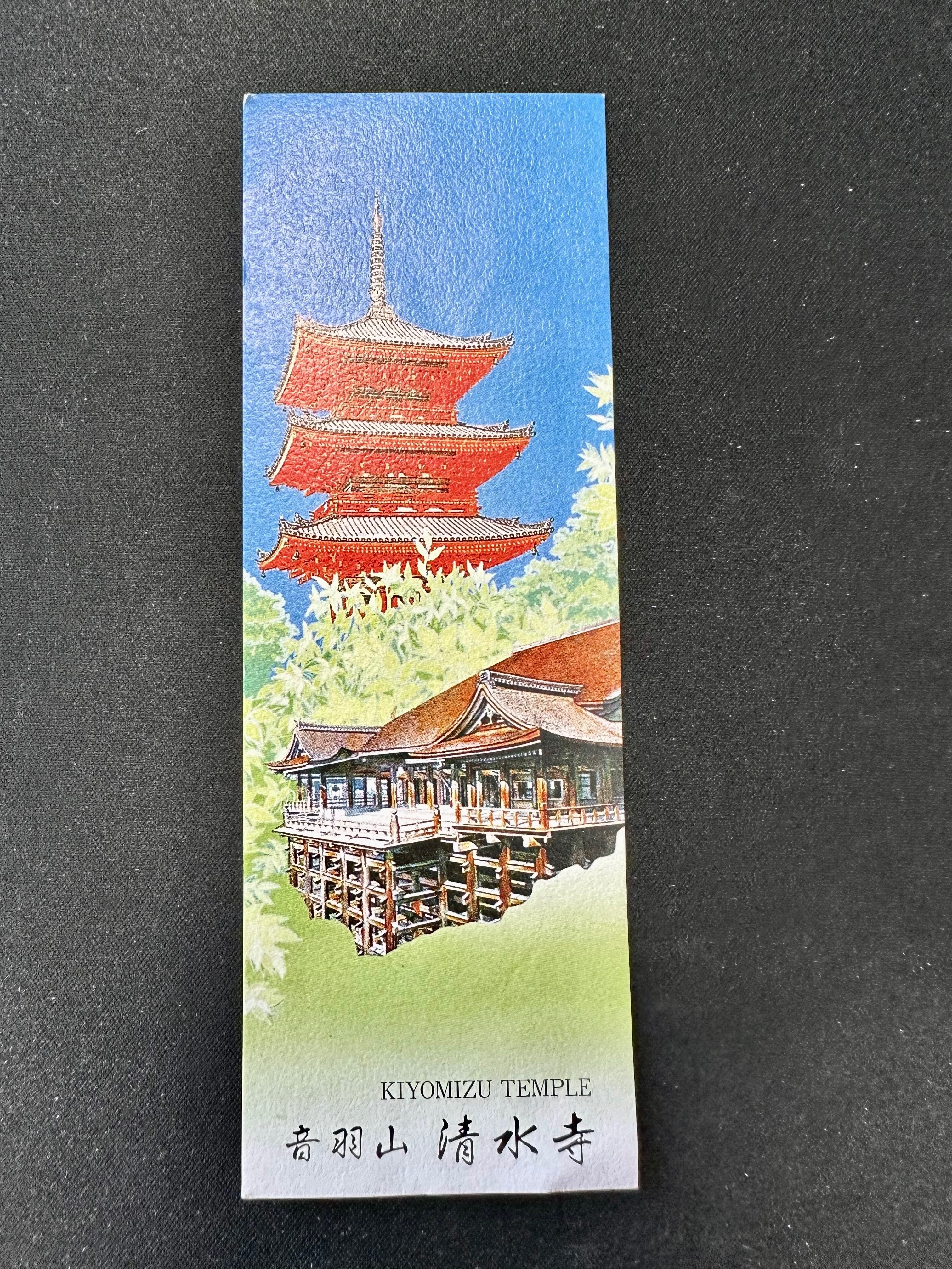 2023-7-9 京都（清水寺周辺）｜kazue_i