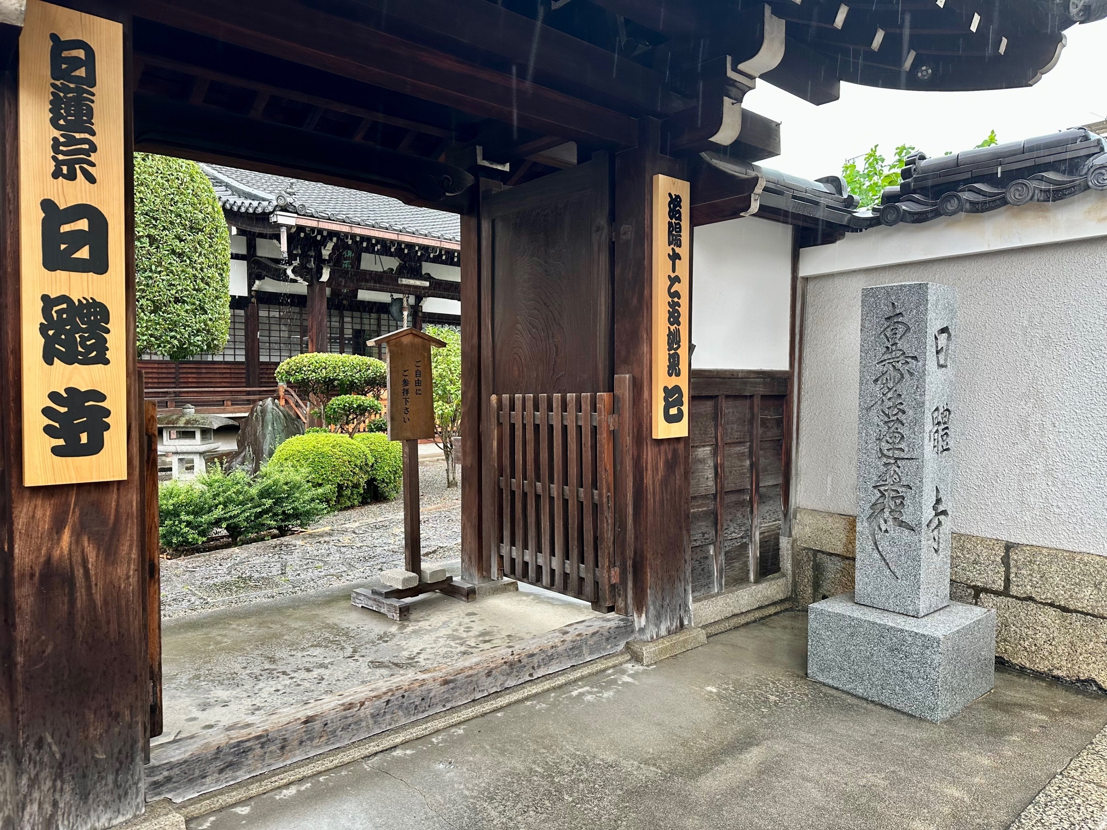 2023-7-9 京都（清水寺周辺）｜kazue_i