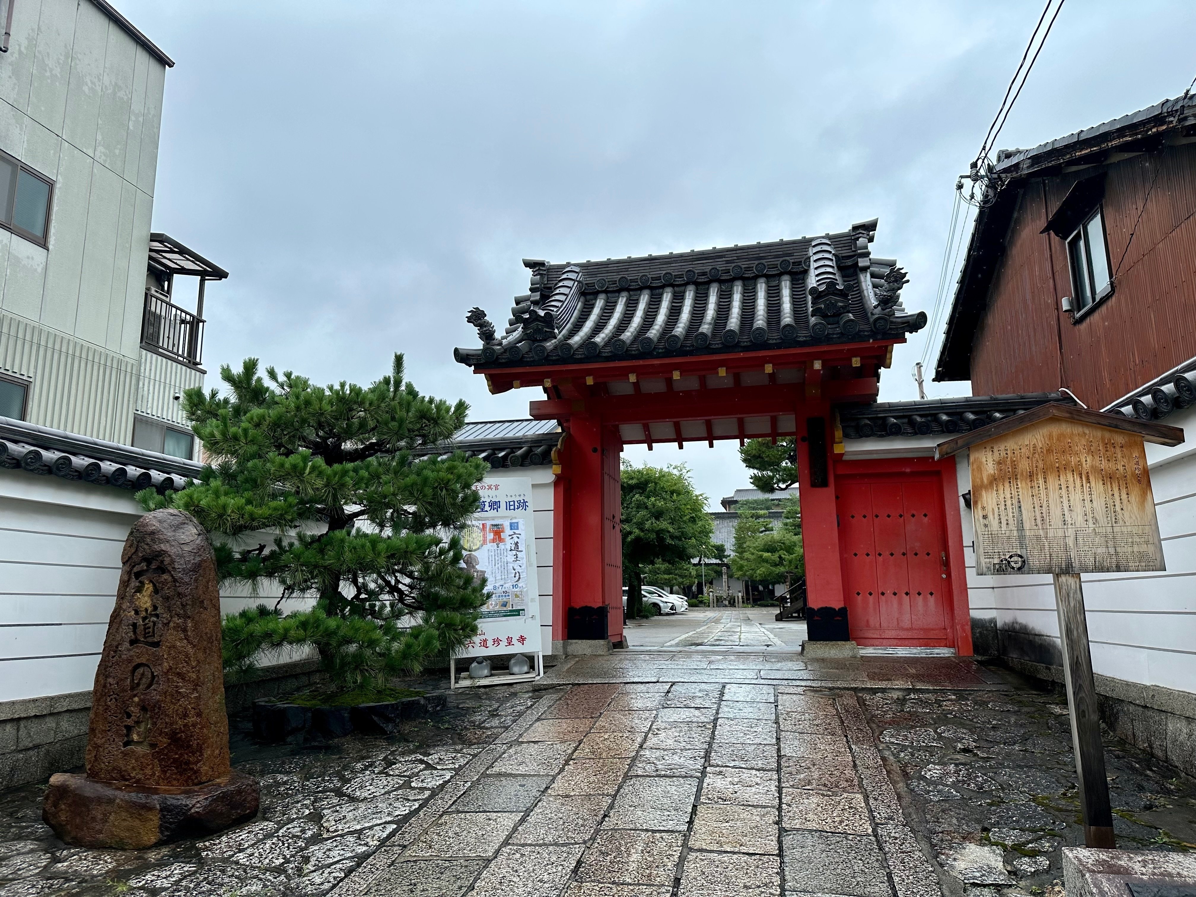 2023-7-9 京都（清水寺周辺）｜kazue_i