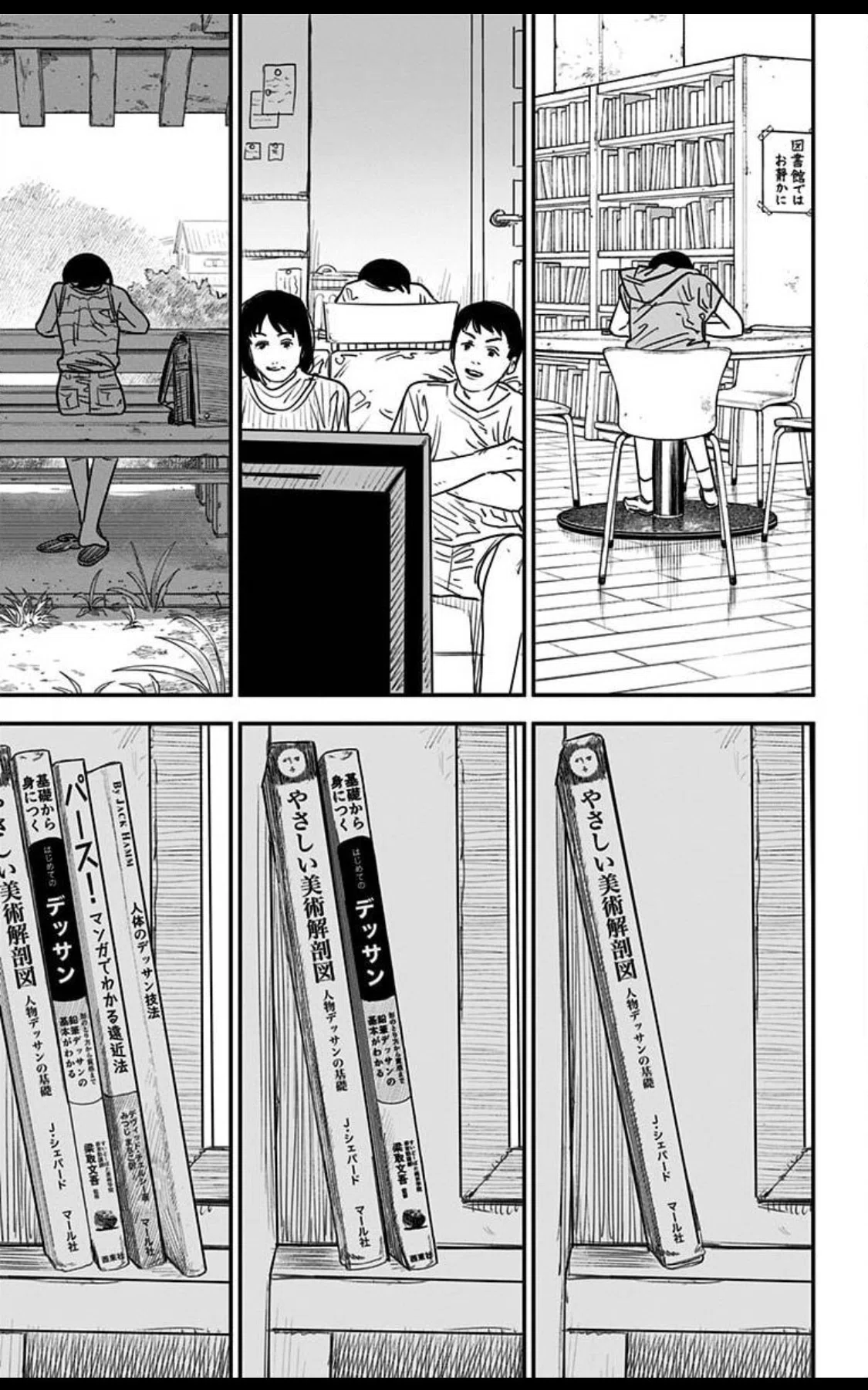 漫画で好きな描写｜しろてん