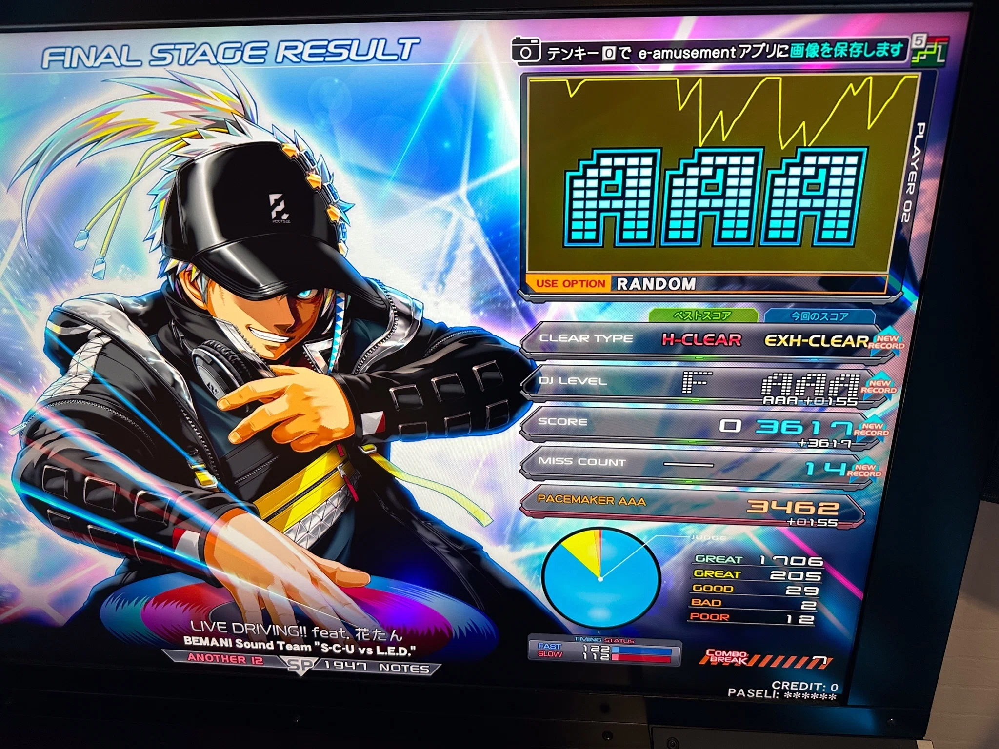 IIDX】月次プレイ記録 2023年7月｜朝倉千仙