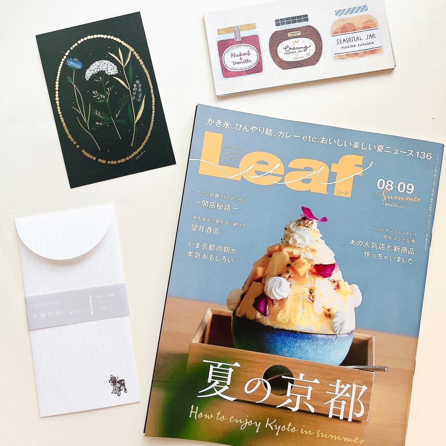 雑誌掲載】 Leaf 08,09月号🍧｜表現社 cozyca products