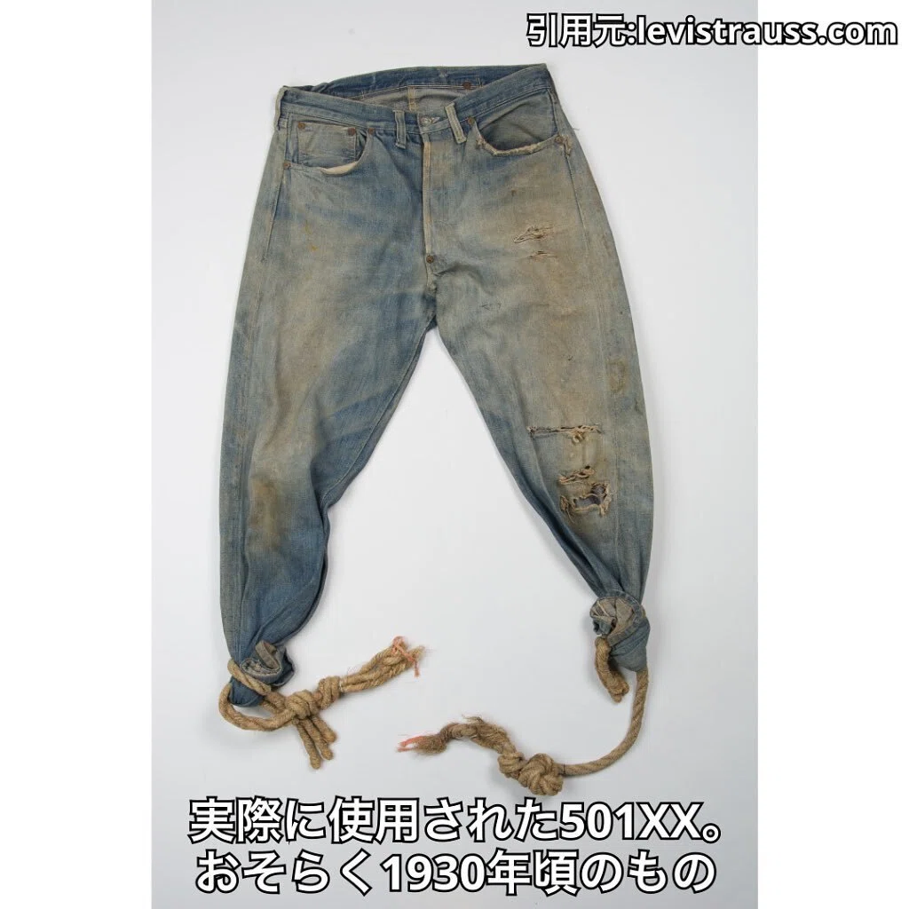 誰もが知るLEVI'Sツーホースマークのトリビアとは!?｜Denim Cellar.