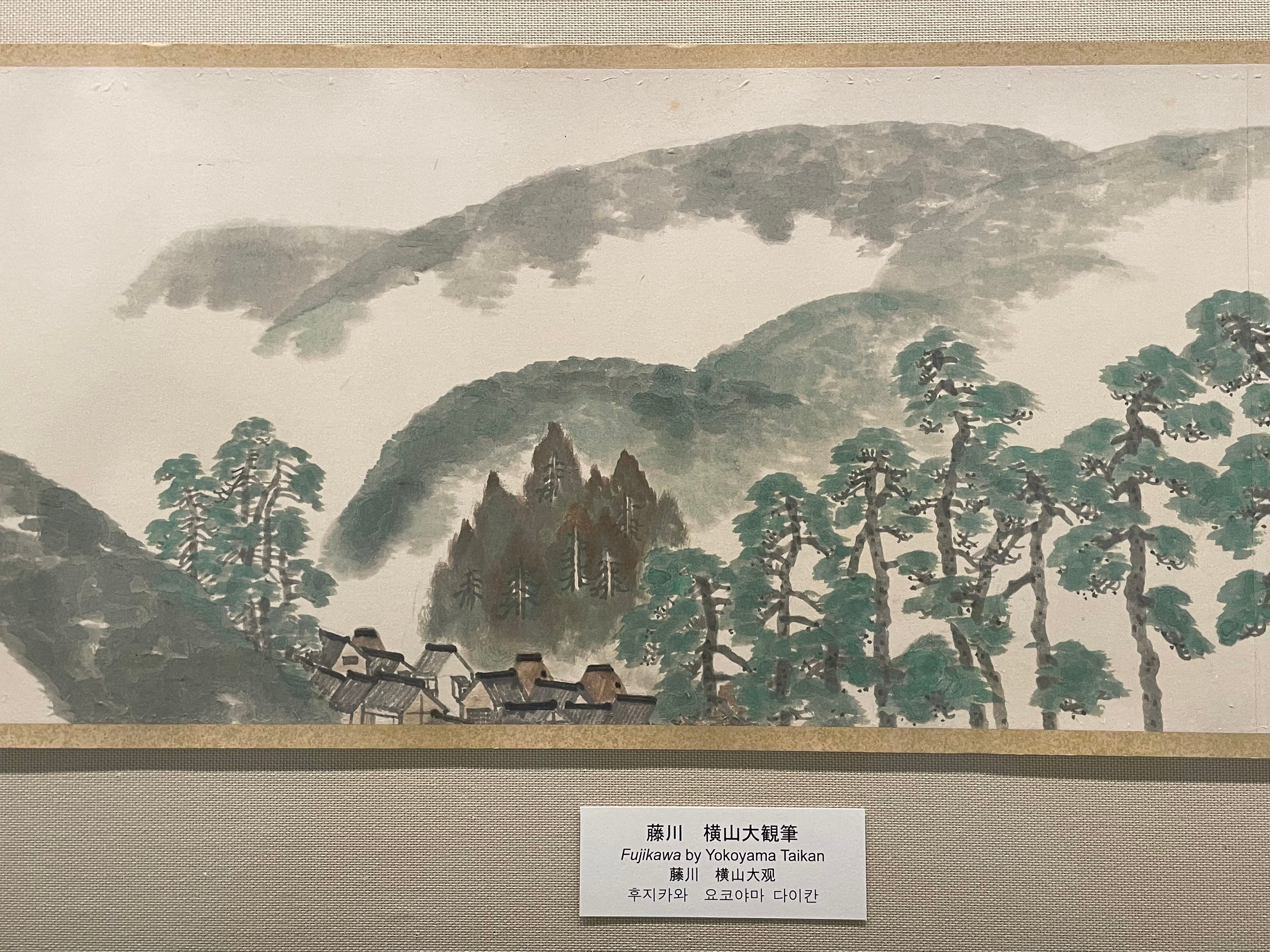 東海道五十三次絵巻　大正４年金尾文淵堂版　横山大観　小杉未醒　下村観山　今井紫紅 rectangle_large_type_2_a2d6af7