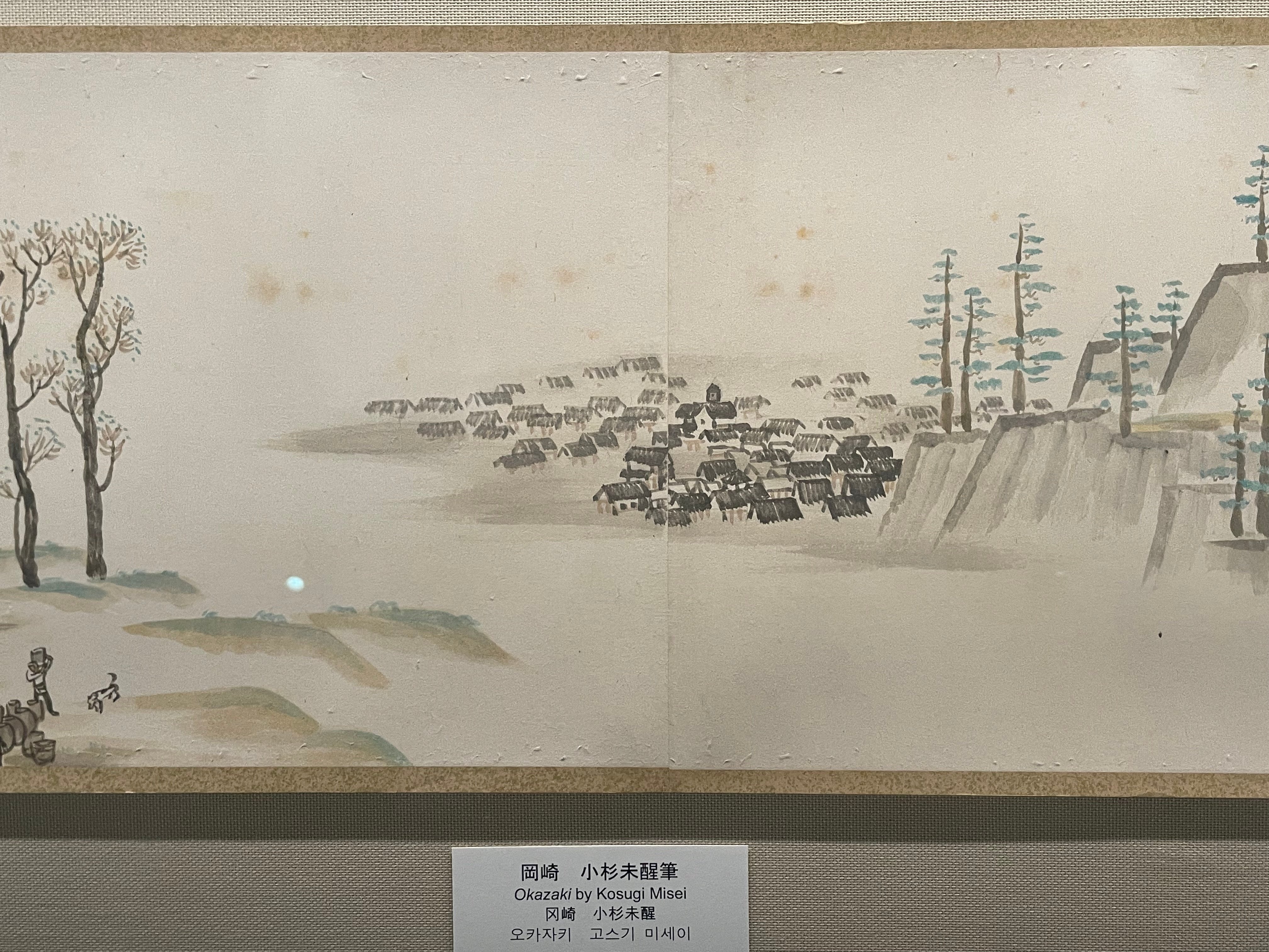 横山大観、観山、未醒、紫紅が旅して写生していった『東海道五十三次