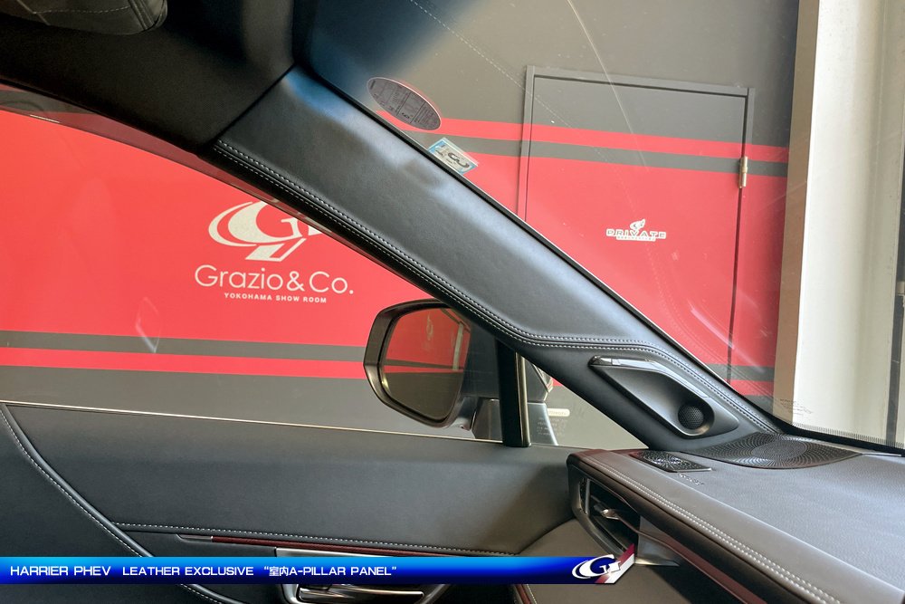 レザー&金属調満開!80ハリアーです。|Grazio&Co.社長日記2.0 レザー&金属調満開!80ハリアーです。|Grazio&Co.社長日記2.0