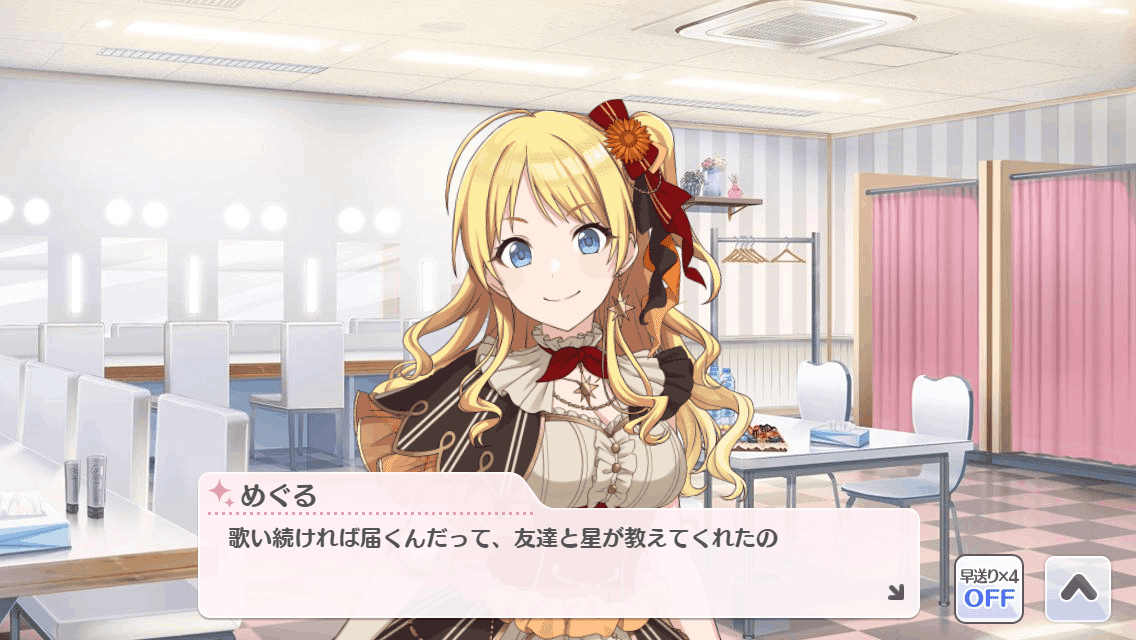 我儘なまま】プラニスフィアって、日々を紡ぐインヴェルノじゃ～ん