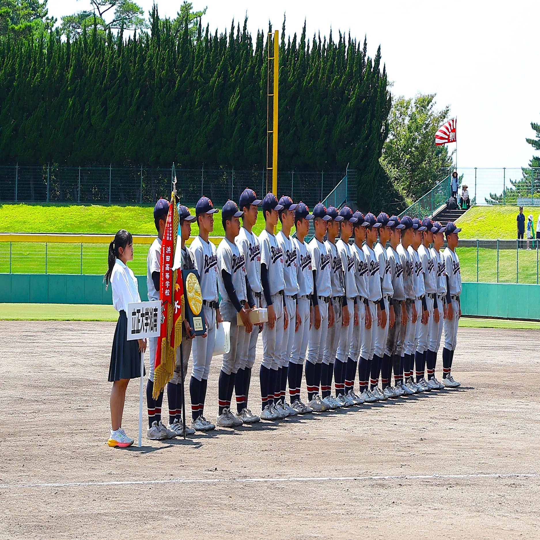 みんなで掴んだ甲子園！【立正大淞南野球部】｜学校法人淞南学園 立正 
