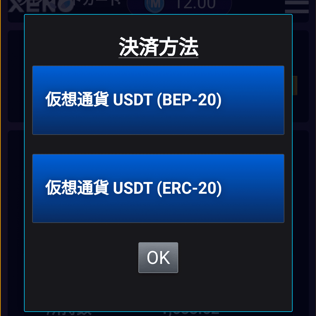 メタマスクにGXEも入金したし、ゲームのコイン買ってXENO買うぞ🪙｜このひと੯•`໒@XENO