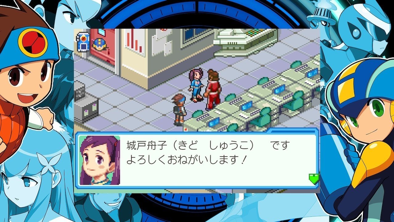 ロックマンエグゼ(アニメ&ゲーム)感想|あすか(ガラルサンダー)