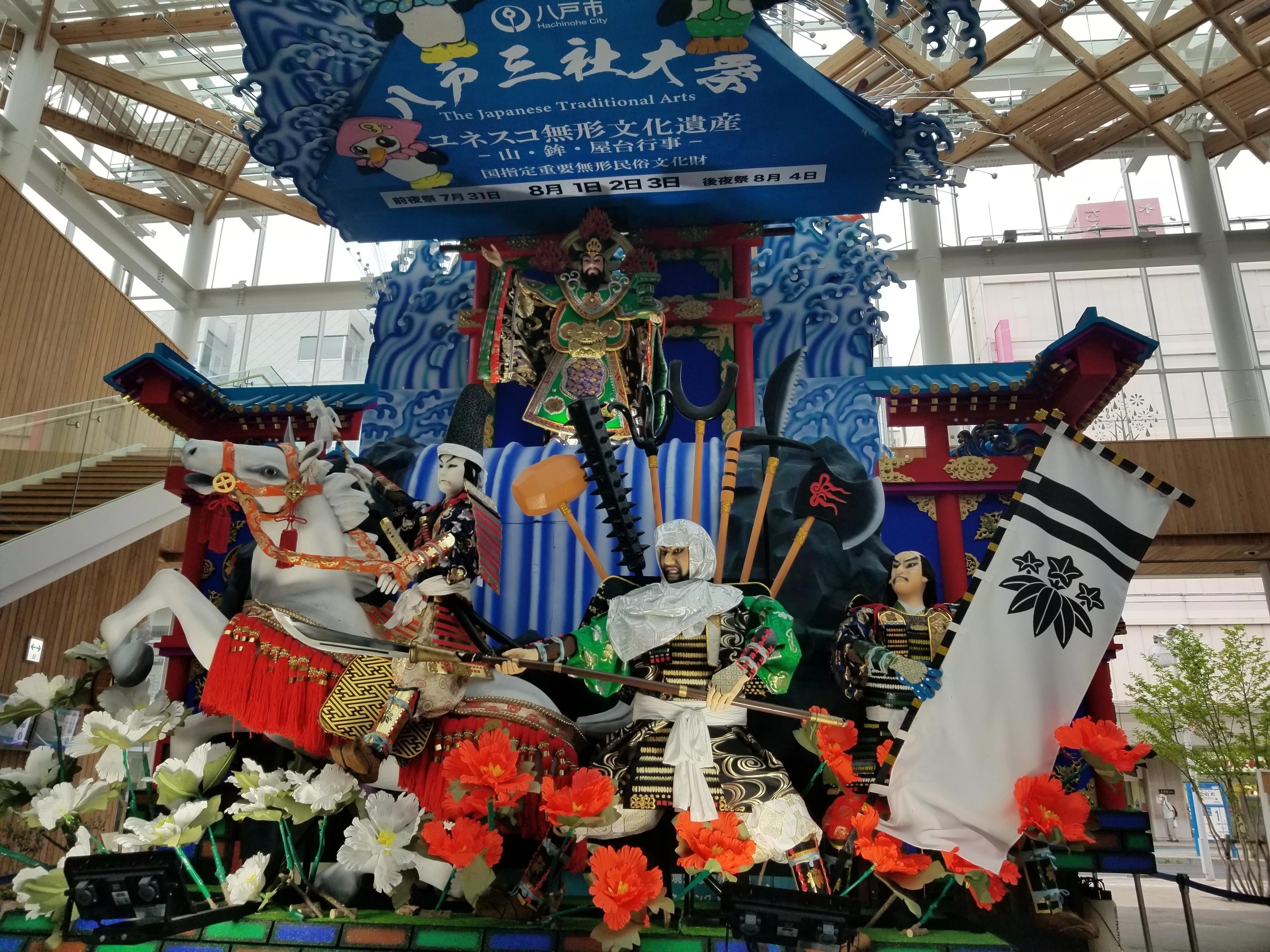 青森県の祭り後半】八戸三社大祭｜たびてく@一人旅ガチ勢