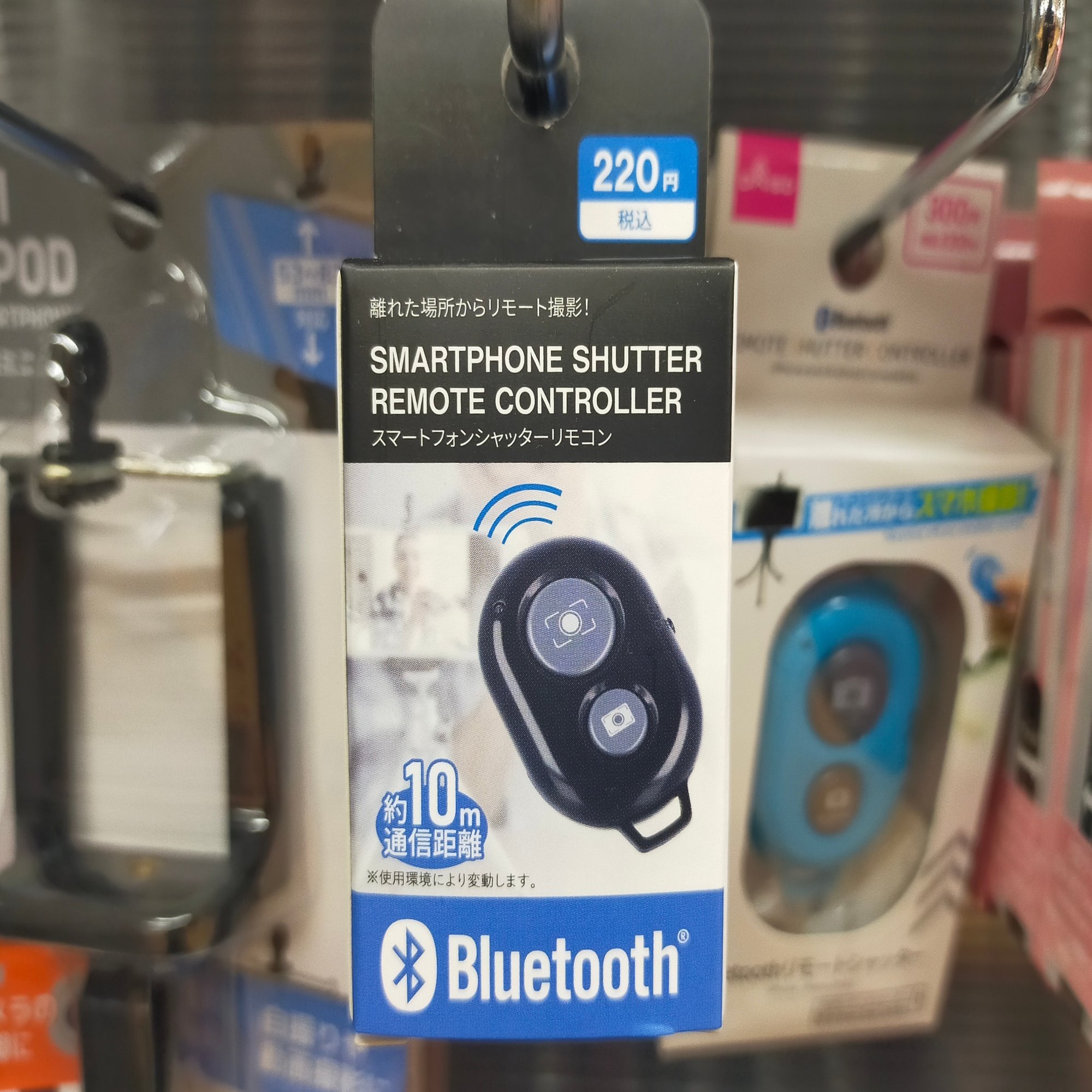 100均ガジェット分解】(47)ダイソーの「新シャッターリモコン」｜tomorrow56 (ThousanDIY)