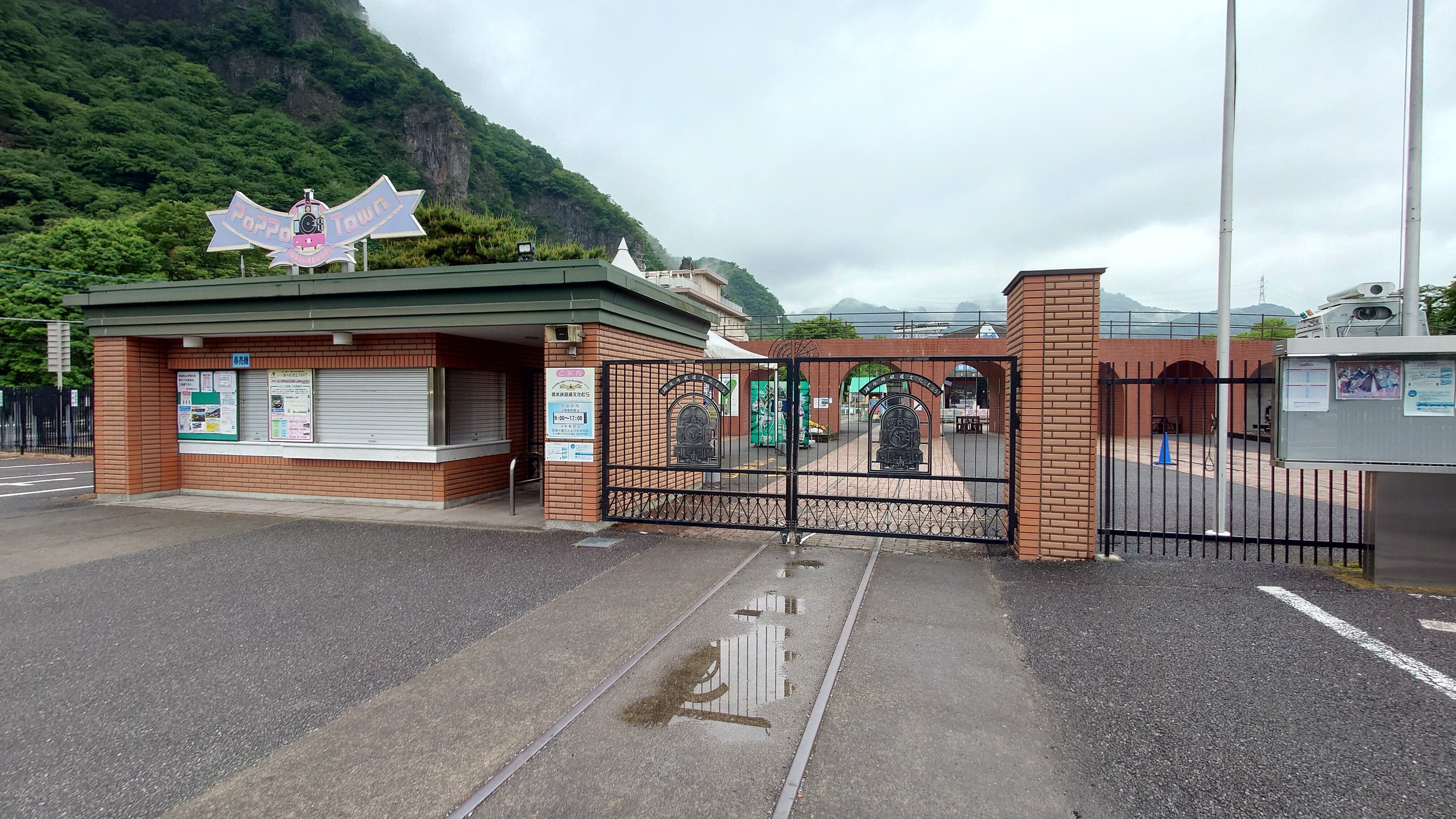 碓氷峠 碓氷峠｜sakaik