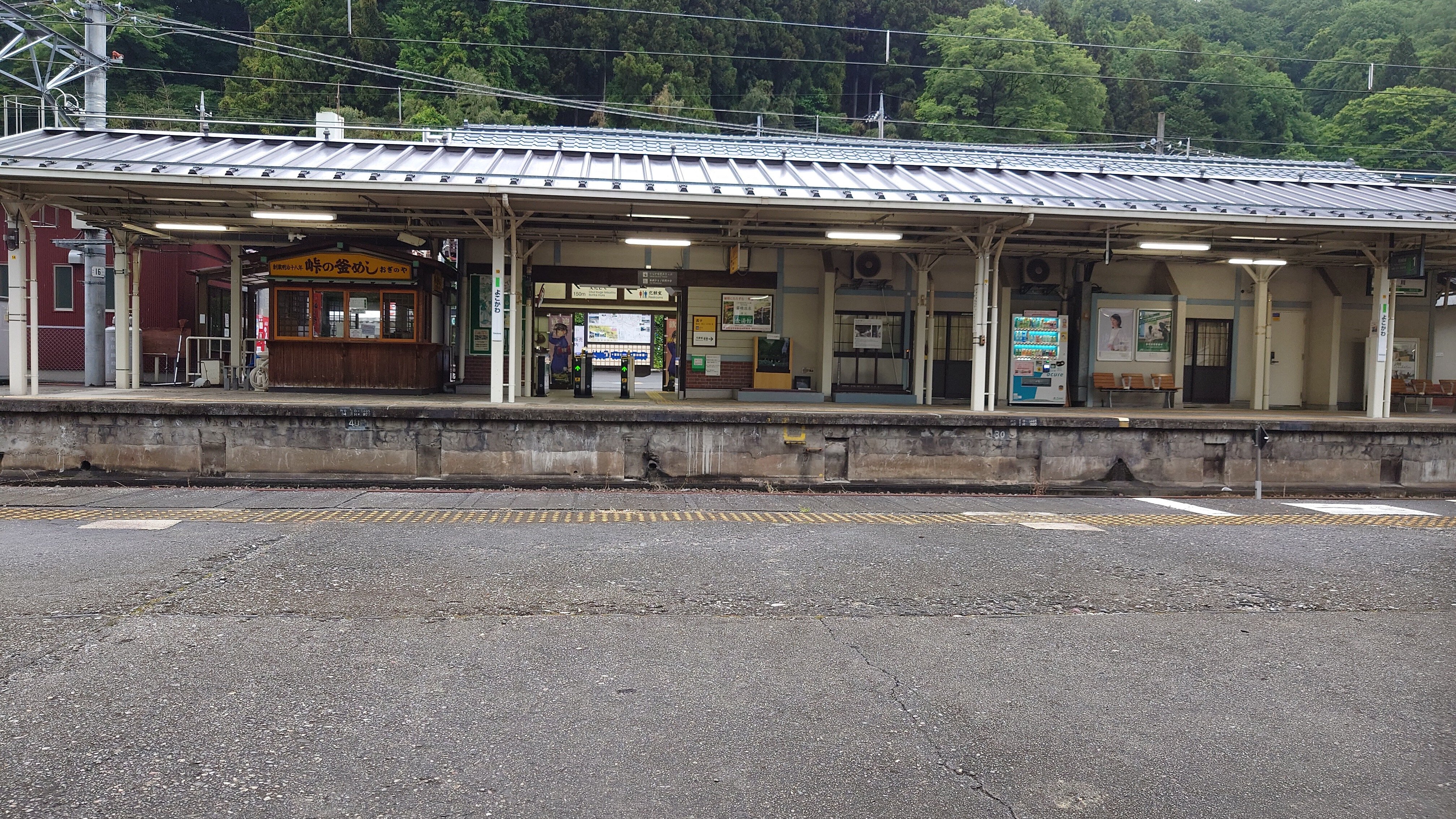 碓氷峠｜sakaik