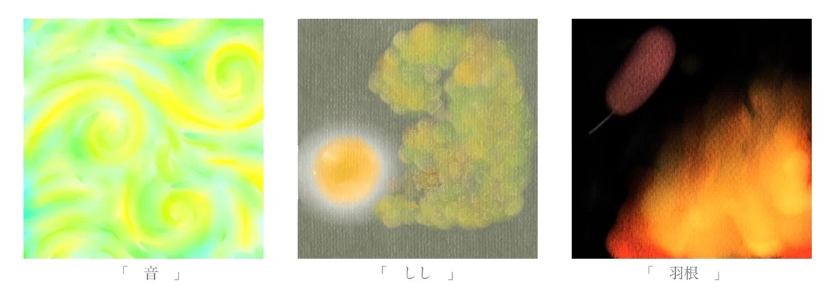 ç»å