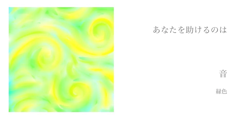 ç»å