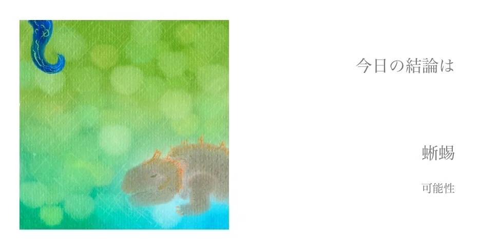 ç»å