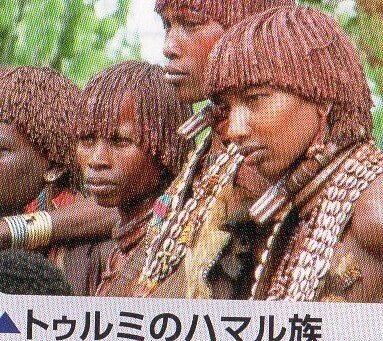 12世紀秘境・南部エチオピア少数民族「魔除・白呪物」精霊・生霊・魂・アミニズム 南エチオピアの多彩な民俗文化を訪ねて 8日間