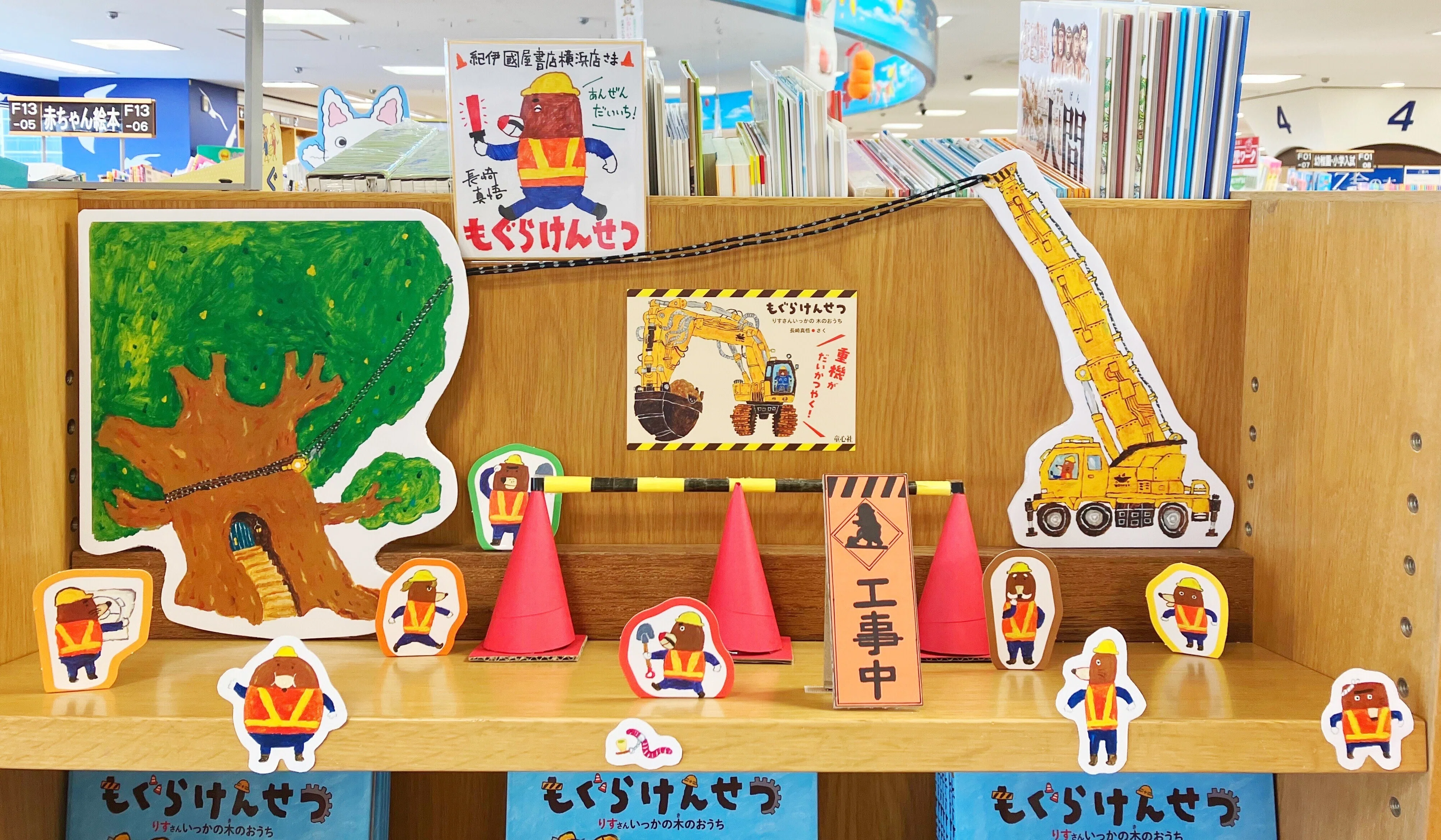 暑さに負けずおしごと中！ 全国の書店に「もぐらけんせつ」が出現し