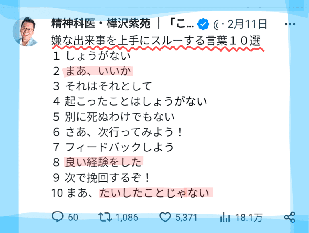 反応しない練習 反応しない練習 あらゆる悩みが消えていくブッダの超・合理的な