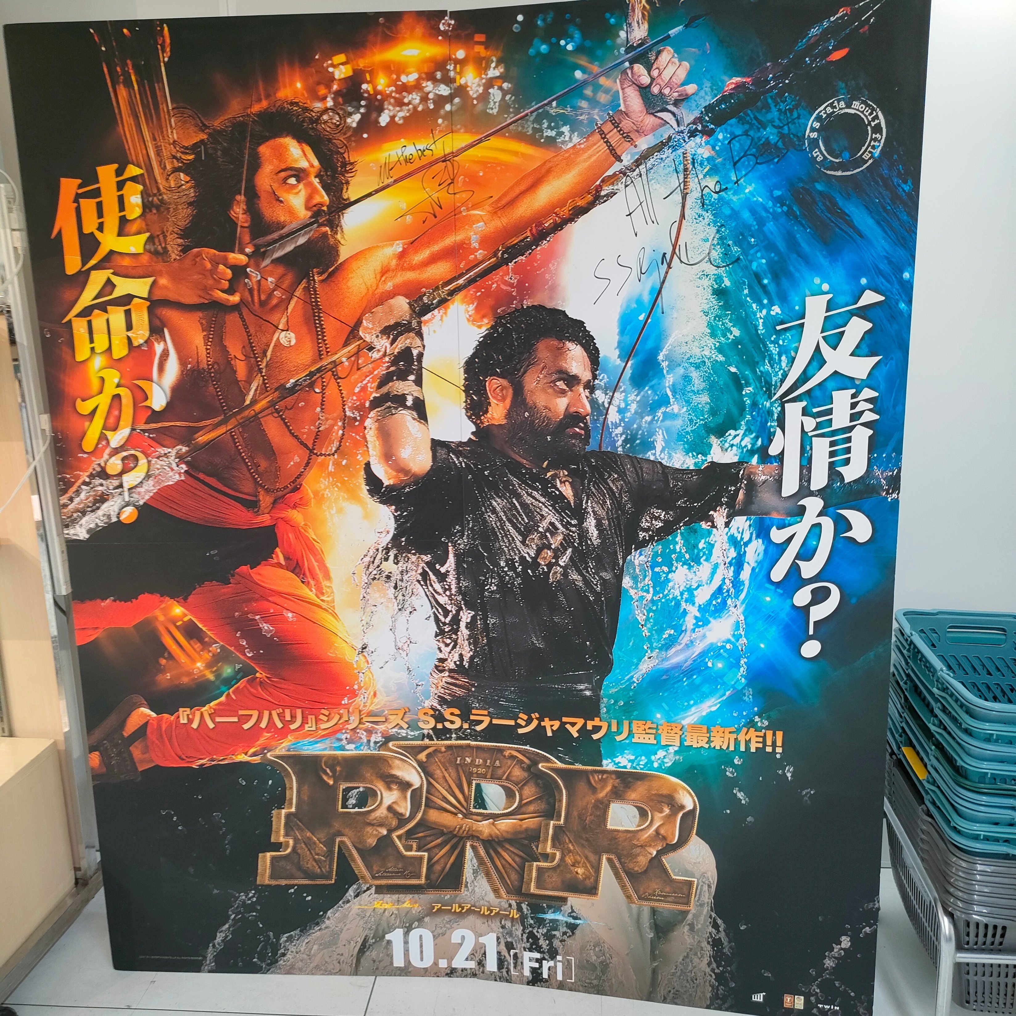 映画RRR 公式フィギュア 2体セット ビーム（アクタル）とラーマ 映画RRR 公式フィギュア 2体セット ビーム（アクタル）とラーマ