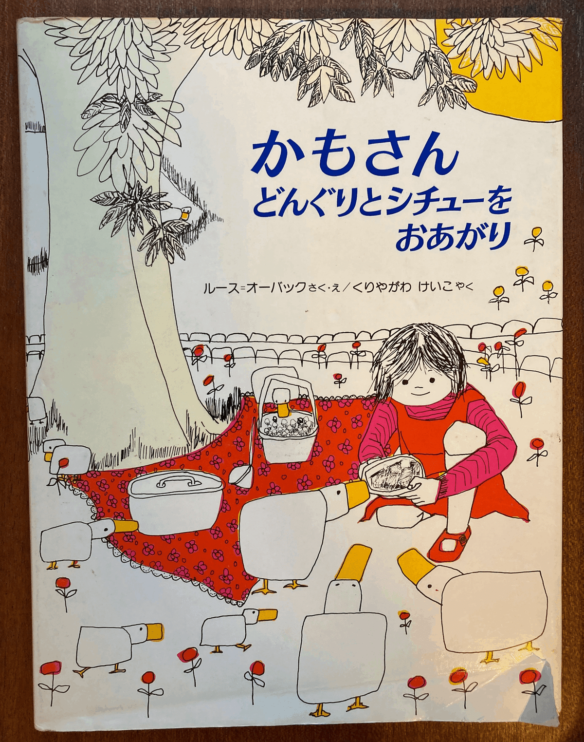 絵本　日本の童話名作選　15/17冊　(2冊足りない) 絵本 日本の童話名作選 15/17冊 (2冊足りない) 絵本日本の