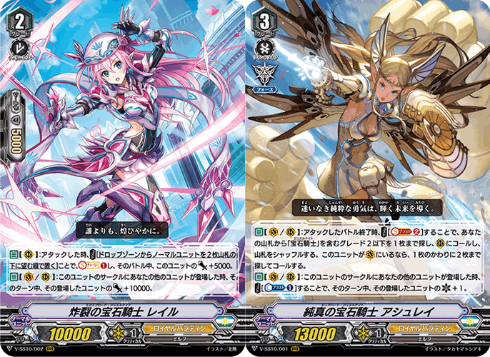 Pスタン】バスティオン・アコード｜exo_gladius