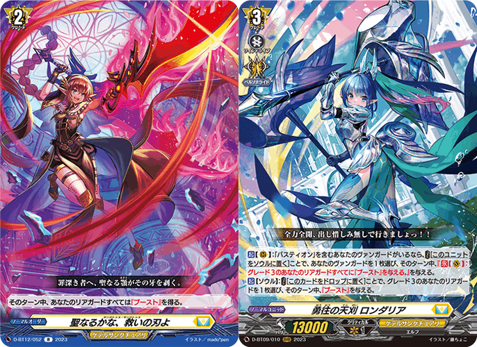 Pスタン】バスティオン・アコード|exo_gladius Pスタン】バスティオン・アコード|exo_gladius