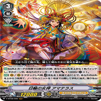 Pスタン】バスティオン・アコード｜exo_gladius