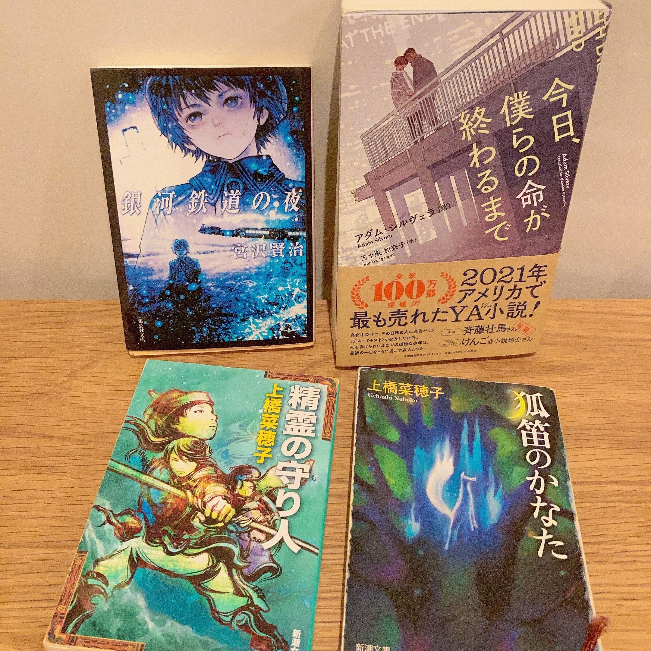児童書って素敵だなっておはなし｜桜田千尋