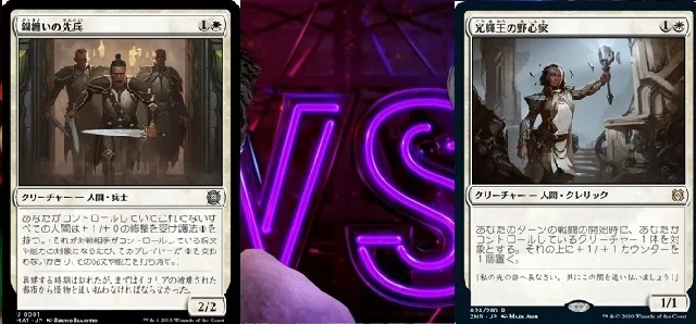 MTG:パイオニア 白単人間 攻略ガイド｜カモリキ
