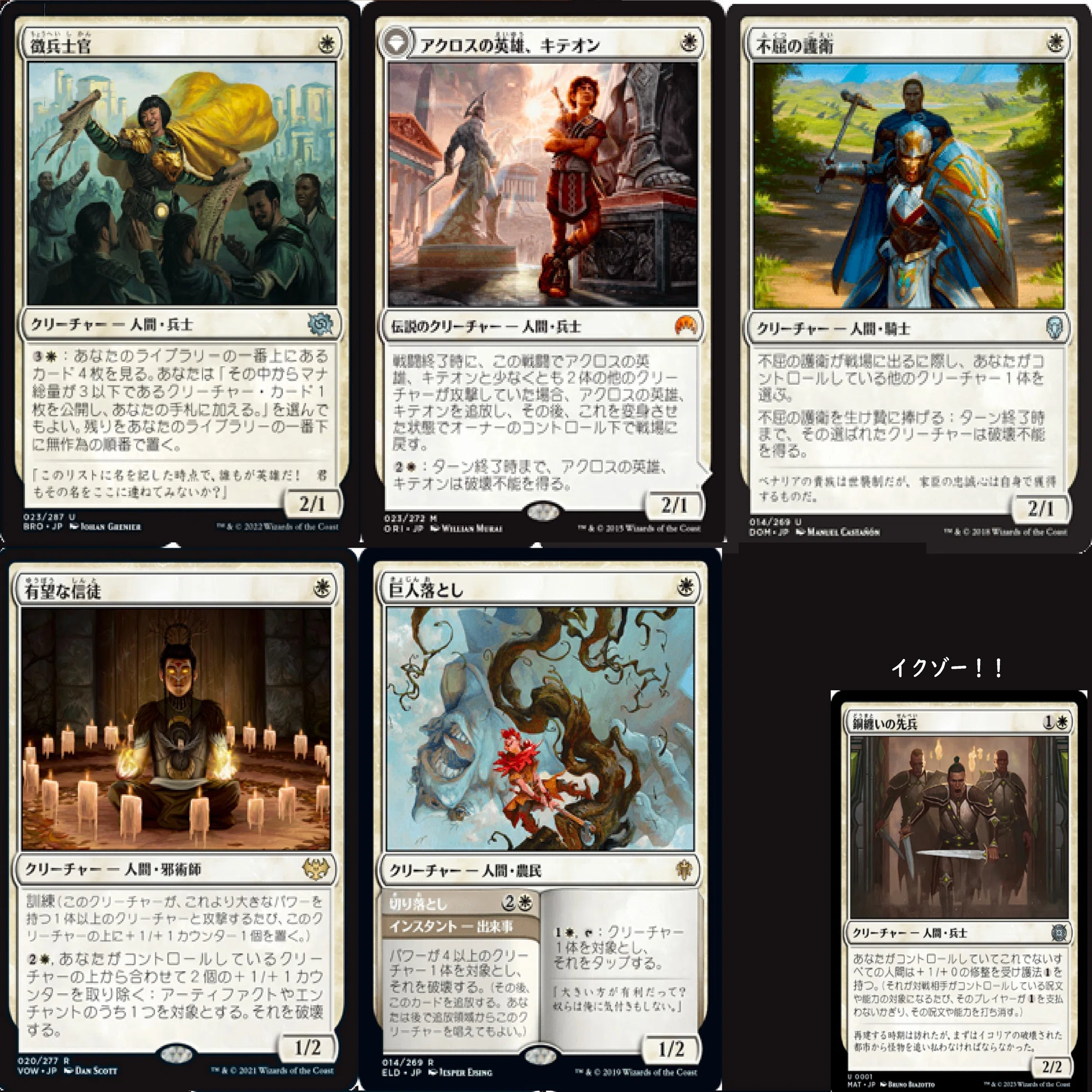 MTG:パイオニア 白単人間 攻略ガイド｜カモリキ