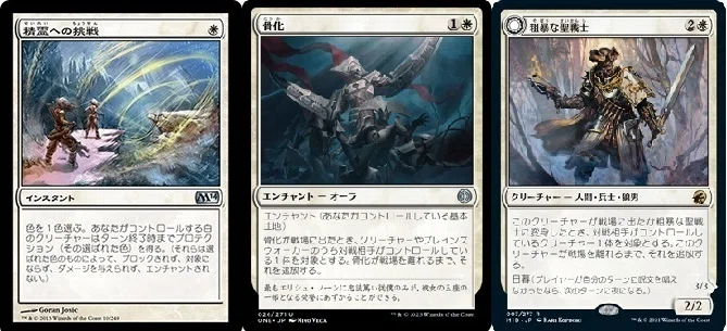 MTG:パイオニア 白単人間 攻略ガイド｜カモリキ