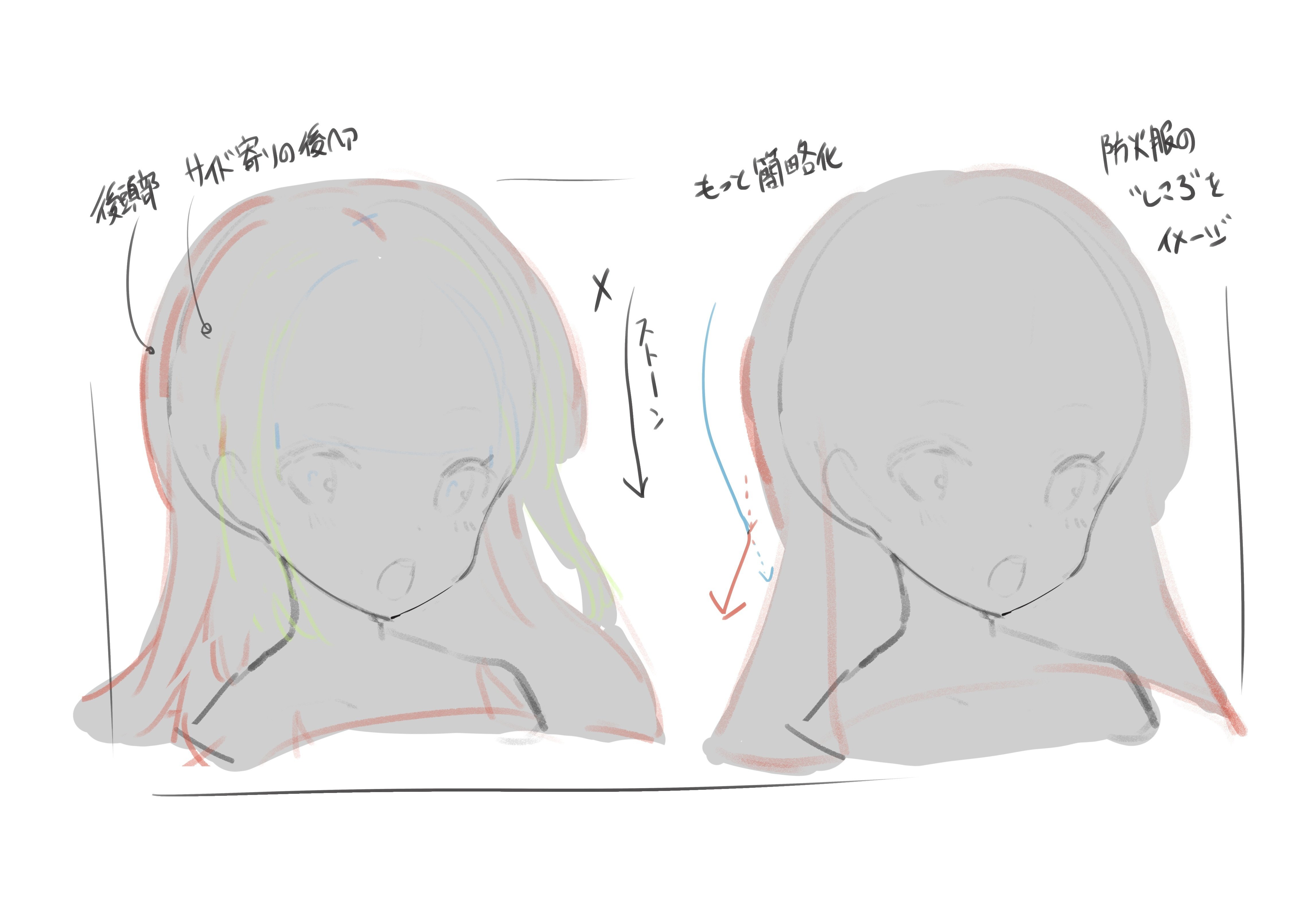 100日練習/1日目｜煌