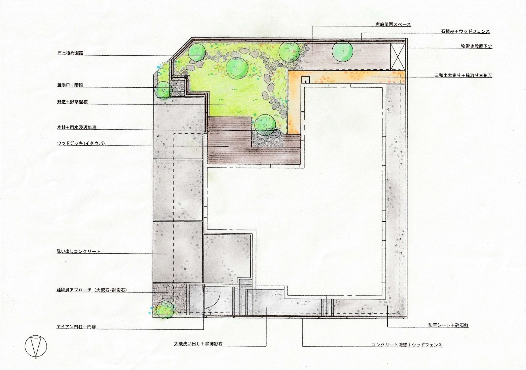 エノコロの庭4～庭側のデザインについて～｜エノコロ庭園設計室