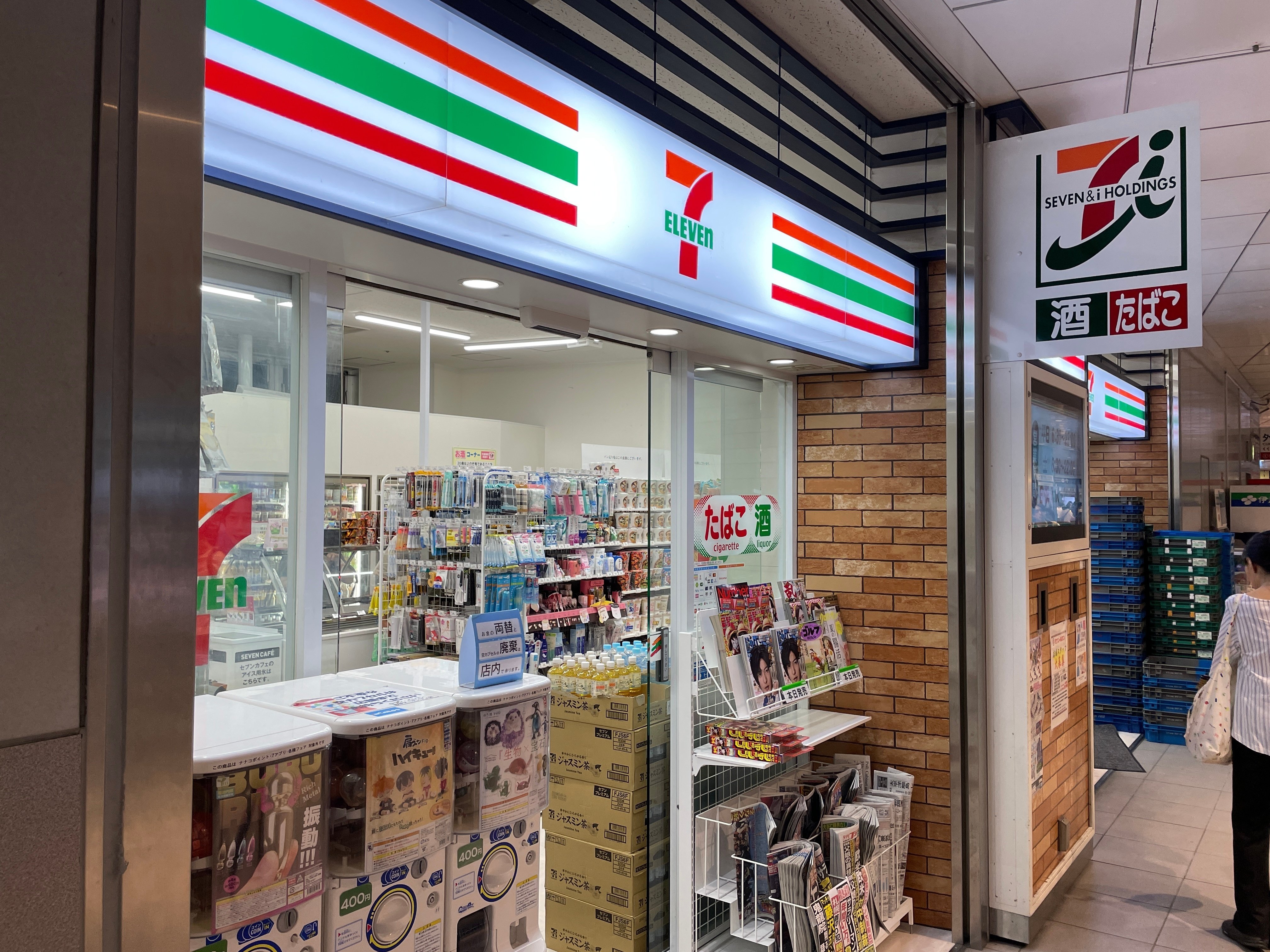 セブン-イレブン50周年50店舗探訪 No.11～20｜山田泰久＠キフ