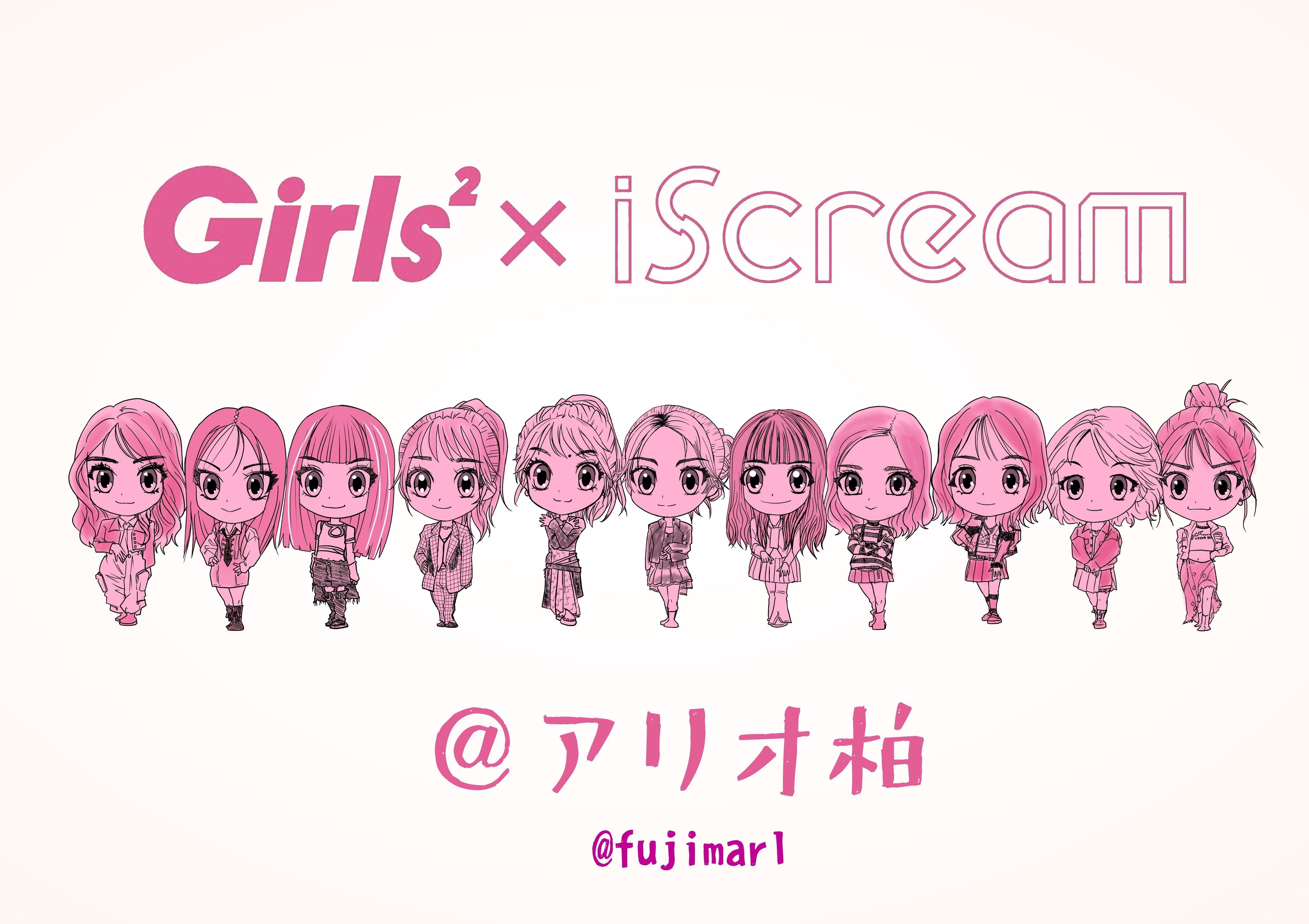 余談『Girls²×iScream「Rock Steady」発売記念リリースイベント