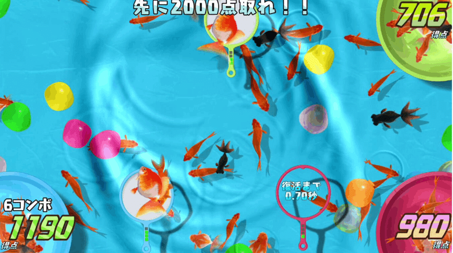 ゲームレビュー】あつまれ！金魚すくいーーなつかしい金魚すくい