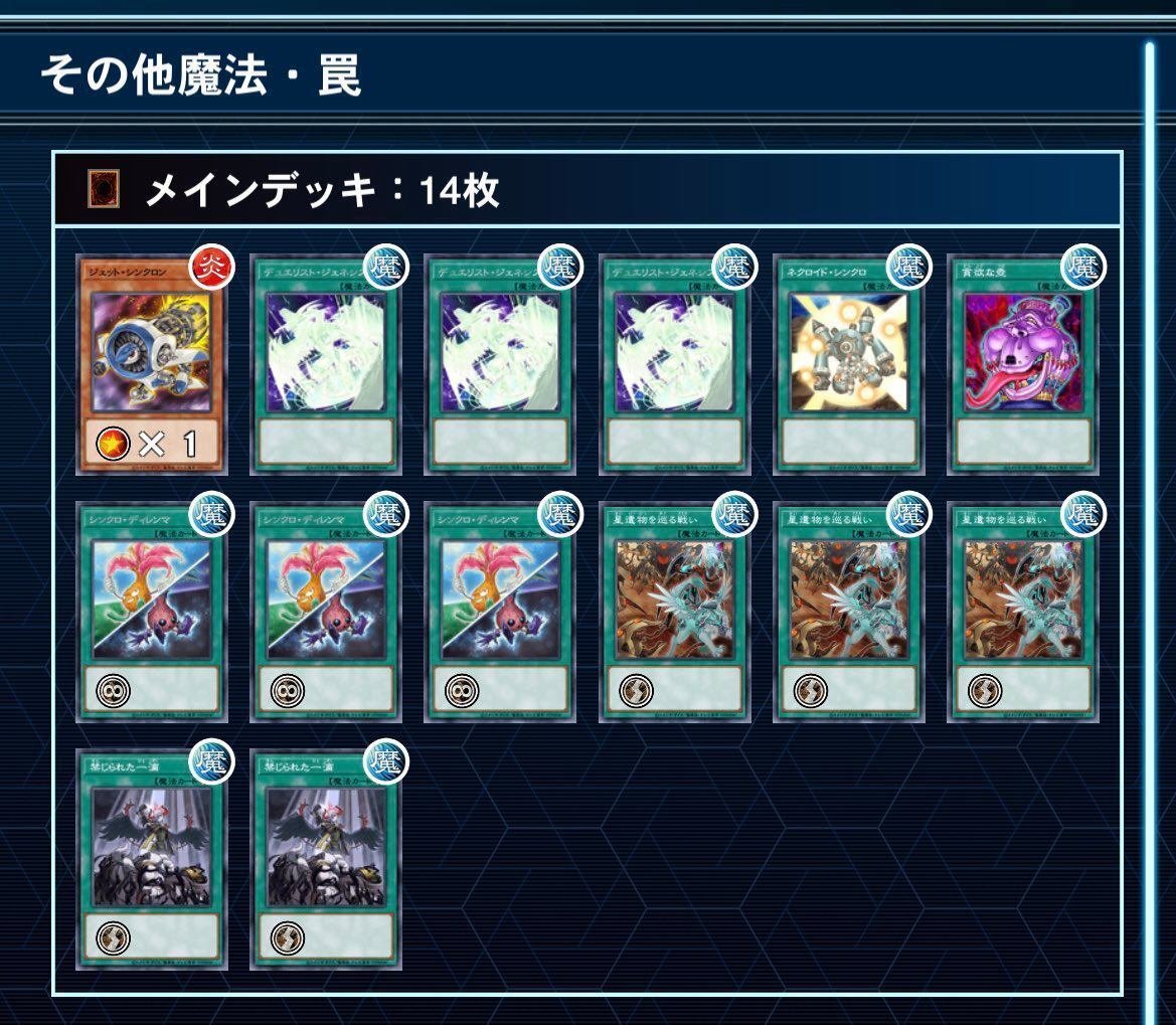 AGE OF OVERLORD/罪宝｜バキューン決闘