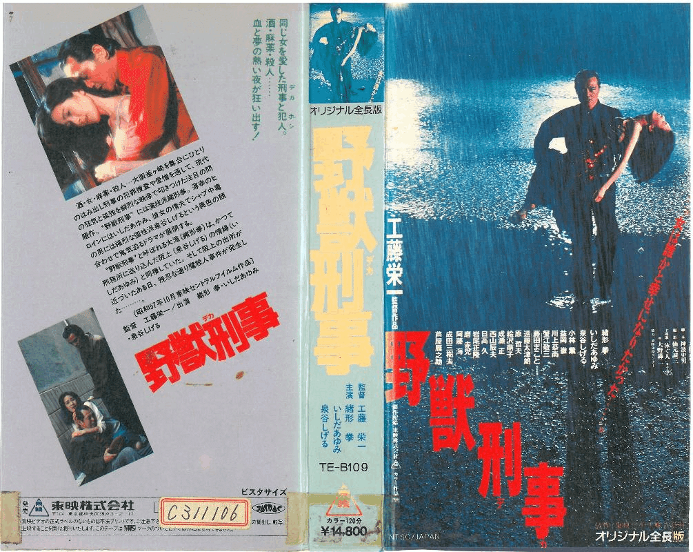 原田正人監督の初期監督作品群のDVD - CD・DVD・ブルーレイ 原田正人監督の初期監督作品群のDVD - CD・DVD・ブルーレイ