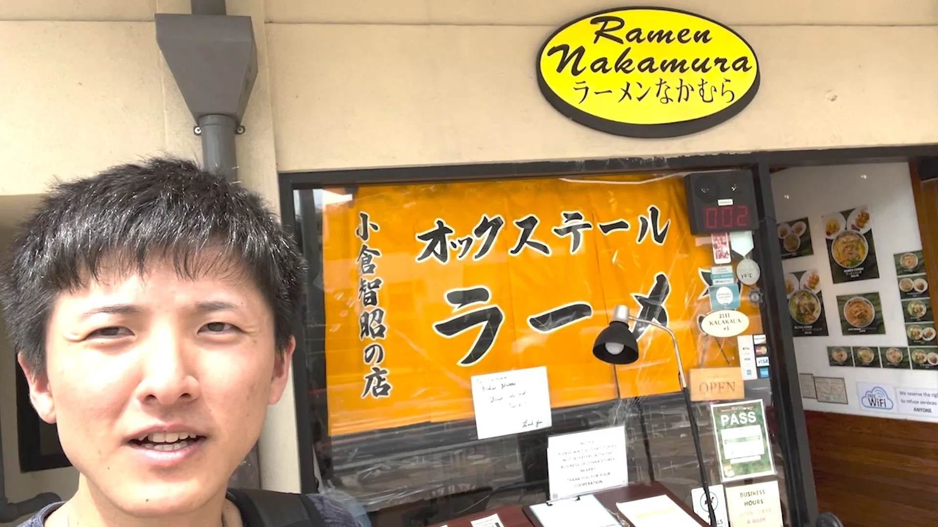 ラーメン なかむら 小倉 智昭