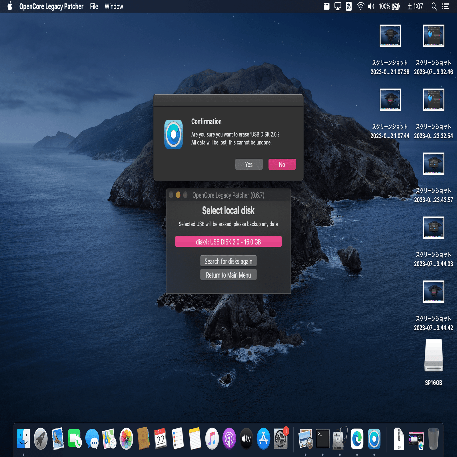 その他 Mac OS 8.5 Windows 95に続き、クロスプラットフォームに対応したElectron製Mac OS