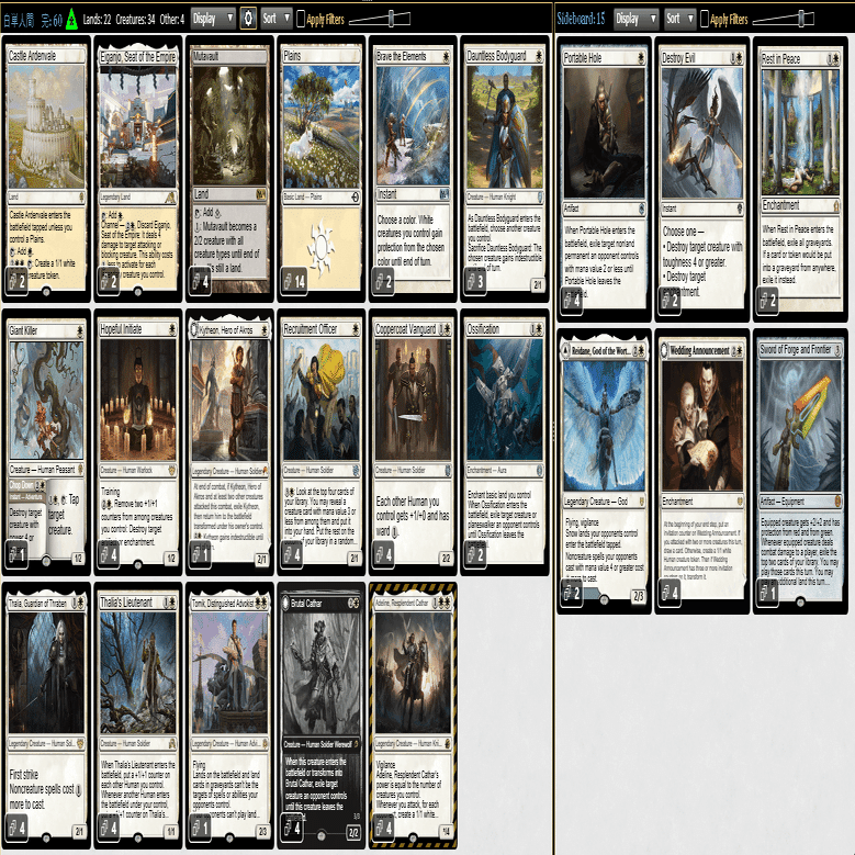 パイオニア　白単人間　デッキパーツ　晴れる屋スリーブ80枚付き パイオニア 白単人間 デッキパーツ 晴れる屋スリーブ80枚付き