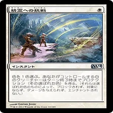 MTG:パイオニア 白単人間 攻略ガイド｜カモリキ