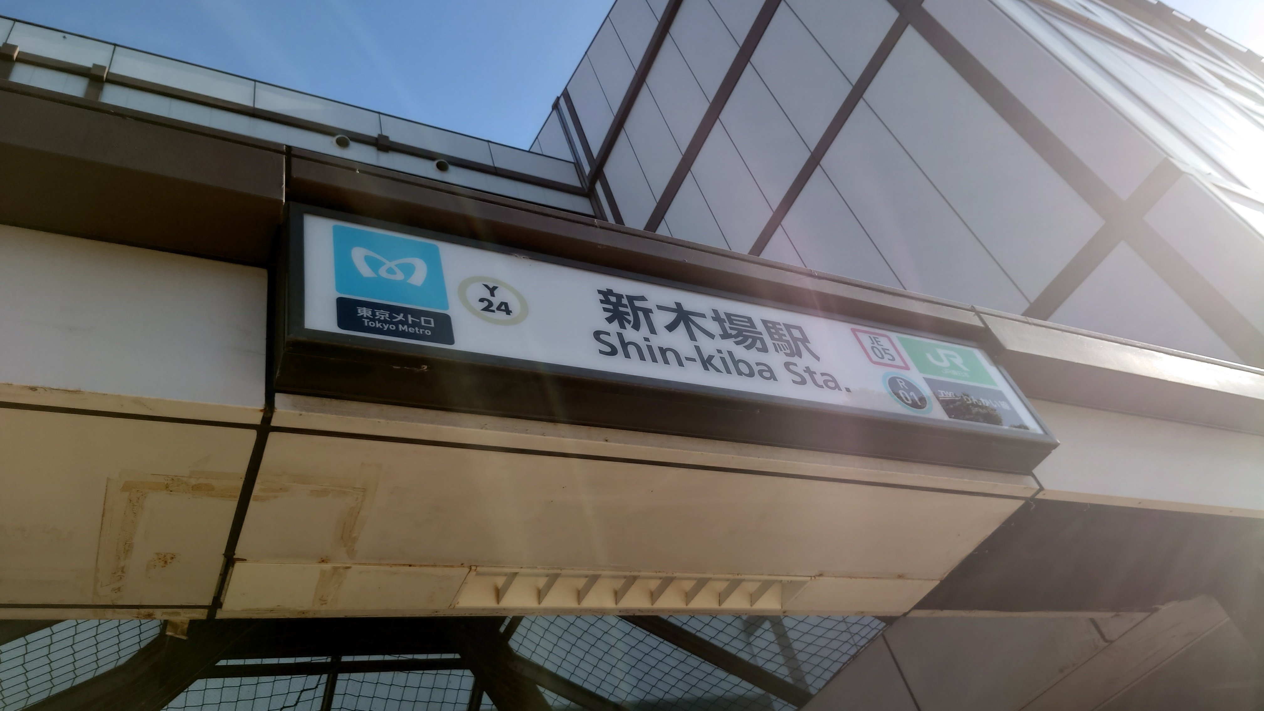虹ヶ咲×りんかい線全線開業20周年記念　 BIGタペストリー（近江彼方） 虹ヶ咲×りんかい線全線開業20周年記念 BIGタペストリー（近江