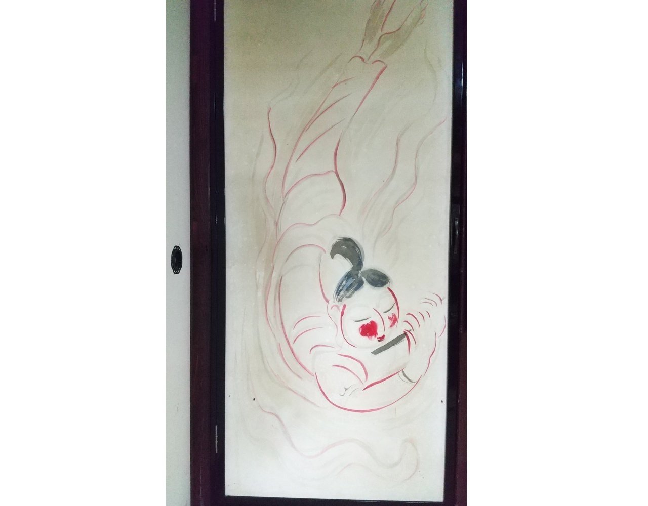 棟方志功　個人的挨拶文 棟方志功 個人的挨拶文