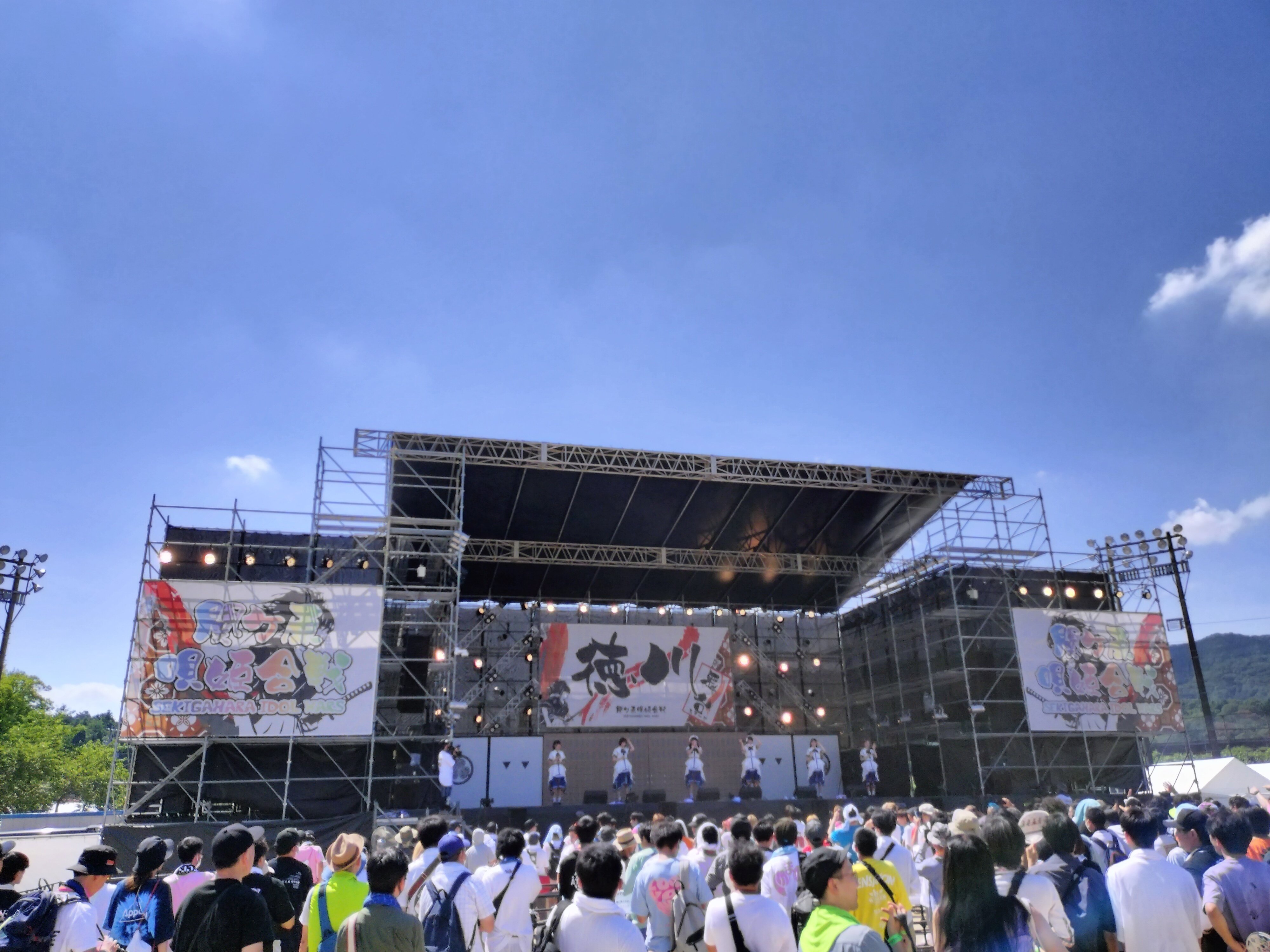 関ヶ原〈3枚組〉 连接冲绳本岛和久高岛之间的客轮兼汽车渡轮 “渡轮 KUDAKA III