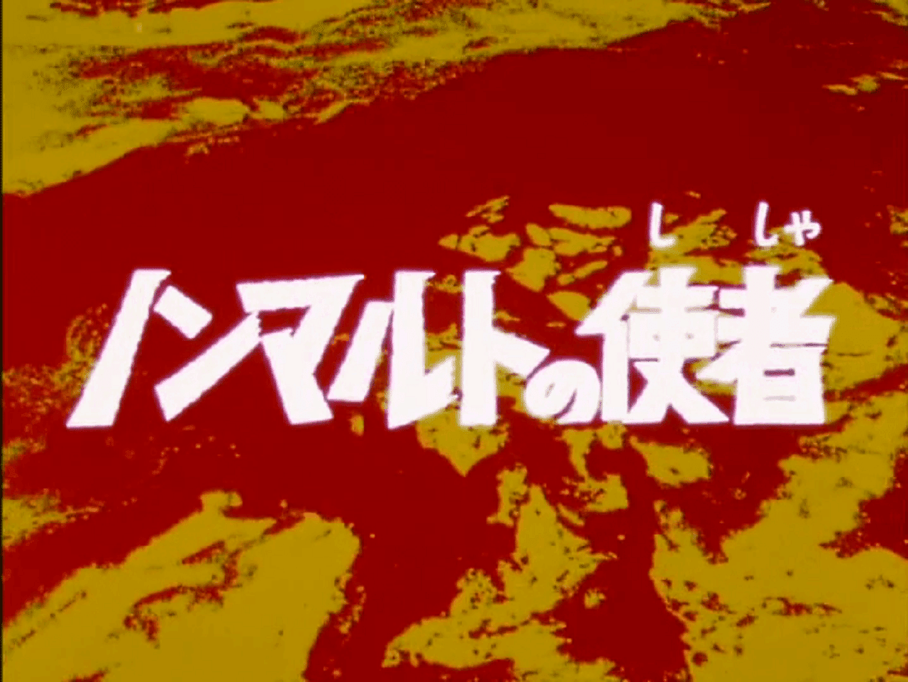panpanya 『足摺り水族館』 ： 天才の原点｜年間読書人