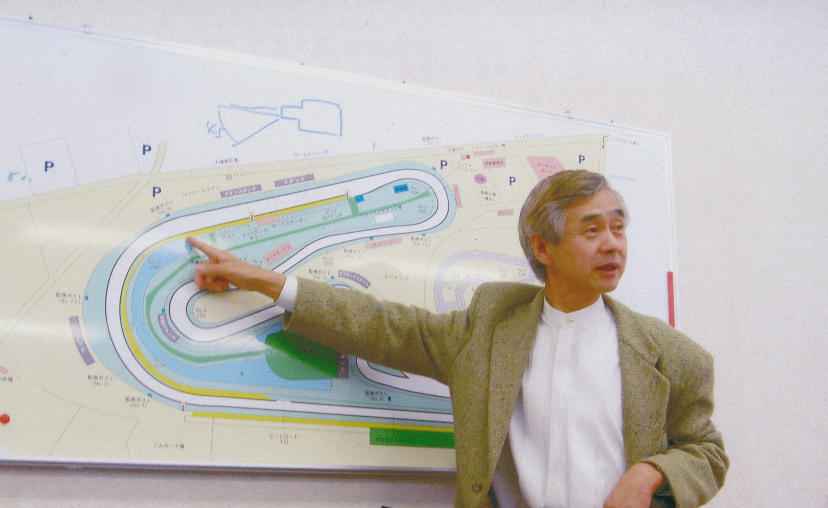 プトレマイオス地理学 - 鈴木 俊夫 編著 田渕俊夫｢すすき｣ | 山田書店美術部オンラインストア