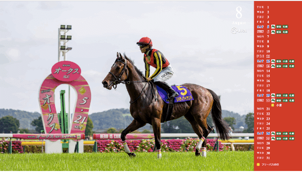 競馬　リバティアイランド　ポスター 競馬 ポスター リバティアイランド Yahoo!オークション - JRA 第